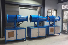 固定式遠(yuǎn)射程除塵噴霧風(fēng)炮機(jī)